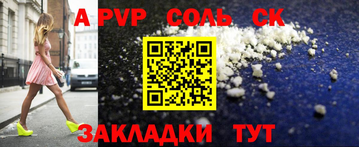 Alfa_PVP СК КРИС Кашира
