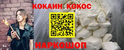 соль ск Конаково