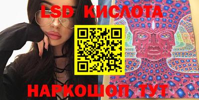 гашишное масло Комсомольск-на-Амуре