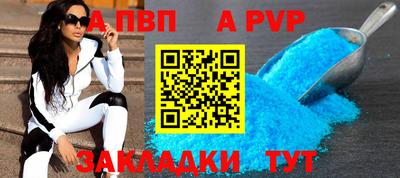 соль ск Конаково