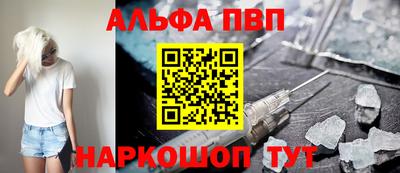 кокс Краснокаменск