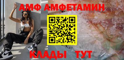 кокс Краснокаменск