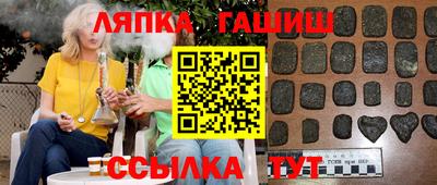 кокс Краснокаменск