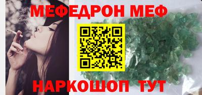 мдпв Краснодар