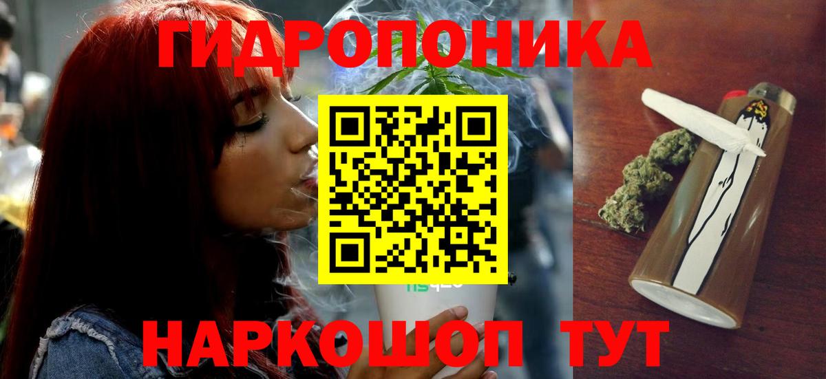 Канабис индика  Конопля Ganja  Вход с VPN  Конопля индика  Кашира 